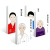 쌍갑포차 1~4권 세트