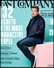 Fast Company (월간) : 2017년 12/01월