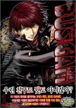 비즈게이머(BUS GAMER) 1