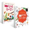 펠트보이의 참 쉬운 그리기놀이 + 쎄려니의 참 쉬운 종이접기