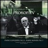 Sviatoslav Richter 프로코피예프: 피아노 협주곡 5번, 피아노 소나타 7번 (Prokofiev: Piano Concerto & Sonata) [LP]