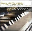 Bojan Gorisek 필립 글래스: 피아노를 위한 연습곡 1권 1-10번 (Philip Glass: Etudes for Piano Book I. Nos.1-10) [2 LP]