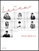 라이카, 영감의 도구