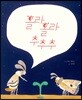 홀라홀라 추추추