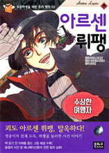 상품명