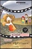 청소년공동체 바로세우기 신약과 씨름하기 Start! (교사용)