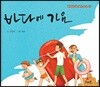바다에 가요