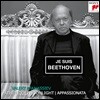 Valery Afanassiev 베토벤: 피아노 소나타 8번 비창, 14번 월광, 23번 열정 (Beethoven: Pathetique, Moonlight & Appassionata)