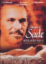 [DVD]사드 (Marquis de Sade) 