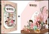 탐묘인간 new 4 특별 한정판