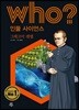 who? 인물 사이언스 그레고어 멘델