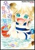 우동 나라의 황금색 털뭉치 04권