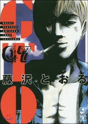 GTO(7)