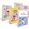 탐묘인간 new 1-4권 + 미유와 앵두 이야기