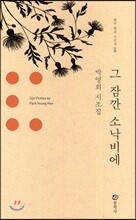 상품명