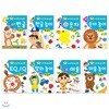 키즈팡 워크북 [2세] 8권세트