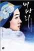 비바리