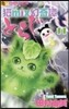 猫mix幻奇譚とらじ 11