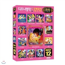 고전 명작 애니메이션 12종 (3개 국어 한국어/영어/일본어 더빙 자막)
