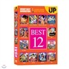 [초특가 기획 할인 상품] 고전 베스트 애니메이션 12종 (Disney Animation 12 DVD SET)