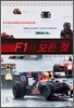 F1의 모든 것