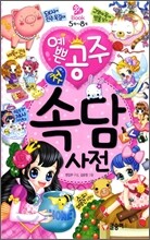 상품명