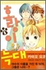 호랑이와 늑대 1
