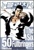 블리치 BLEACH 50