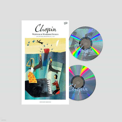 쇼팽 작품집 - 피아노를 위한 작품 모음집 (Chopin - Wozniak & Marjorie Guigue)