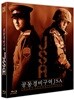 공동경비구역JSA (1Disc) : 블루레이