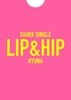 현아 - Lip & Hip [한정반]