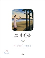 상품명