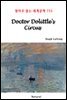 Doctor Dolittle's Circus - 영어로 읽는 세계문학 755