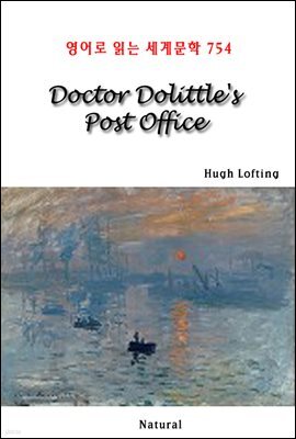 Doctor Dolittle's Post Office - 영어로 읽는 세계문학 754