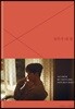 모두가 네 탓 (책 + 메이킹 DVD)