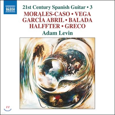 Adam Levin 21세기 스페인 기타 음악 3집 - 모랄레스-카소 / 그레코 / 가르시아 아브릴 (21St Century Spanish Guitar 3)
