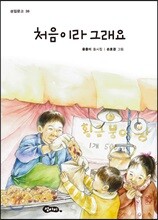상품명