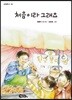 처음이라 그래요