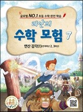 상품명