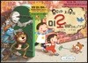 유미와 지우의 미로 빠져나가기