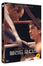 블리드 포 디스 (1Disc)