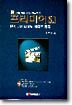 프리미어 5.1