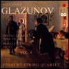 글라주노프 : 현악 사중주 6번 & 현악 사중주를 위한 5개의 단편 (Glazunov : Complete String Quartets Volume 4)(CD) - Utrecht String Quartet