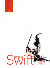 꼼꼼한 재은 씨의 스위프트 문법편