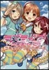 ラブライブ!サンシャイン!! コミックアンソロジ- 3