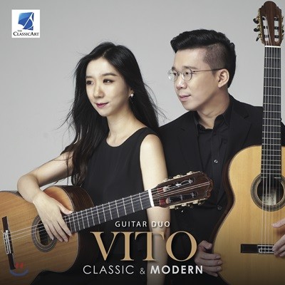 기타듀오 비토 (Guitar Duo VITO) - Classic & Modern