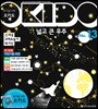 호기심 나라 오키도 No.13