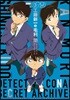 名探偵コナン 工藤新一&毛利蘭 シ-クレットア-カイブス