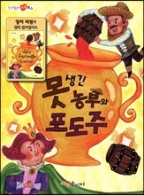 상품명