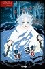 무섭냐? 유령